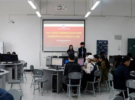 会议室里的人们描述已自动生成