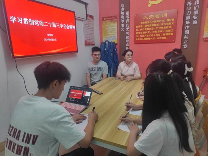 微信图片_20240928113247